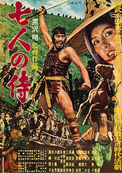 دانلود فیلم هفت سامورایی 1954 Seven Samurai
