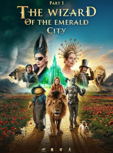 دانلود فیلم جادوگر شهر زمرد: راه جاده زرد The Wizard of the Emerald City 2025