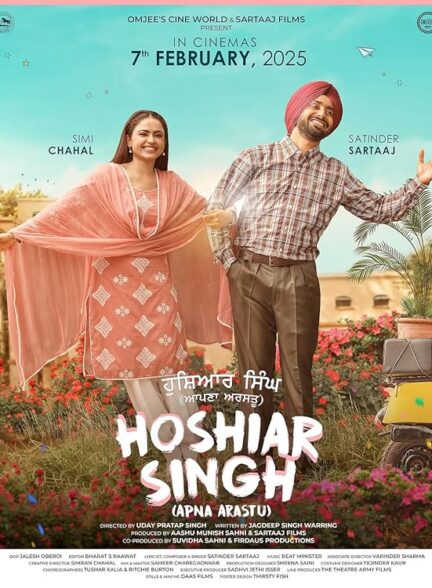 دانلود فیلم هوشیار سینگ 2025 Hoshiar Singh