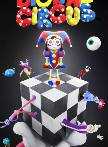 دانلود سریال سیرک دیجیتال شگفت‌انگیز 2023 The Amazing Digital Circus
