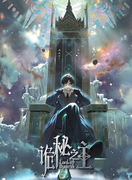 دانلود سریال ارباب رازها 2025 Lord of Mysteries